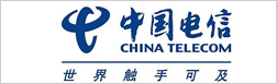 中國(guó)電信